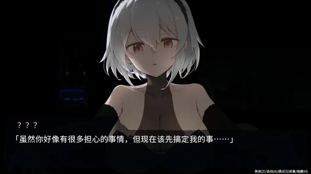 游戏截图1
