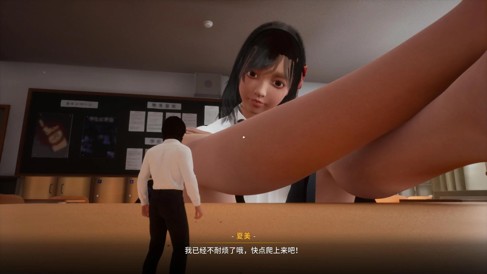 游戏截图3