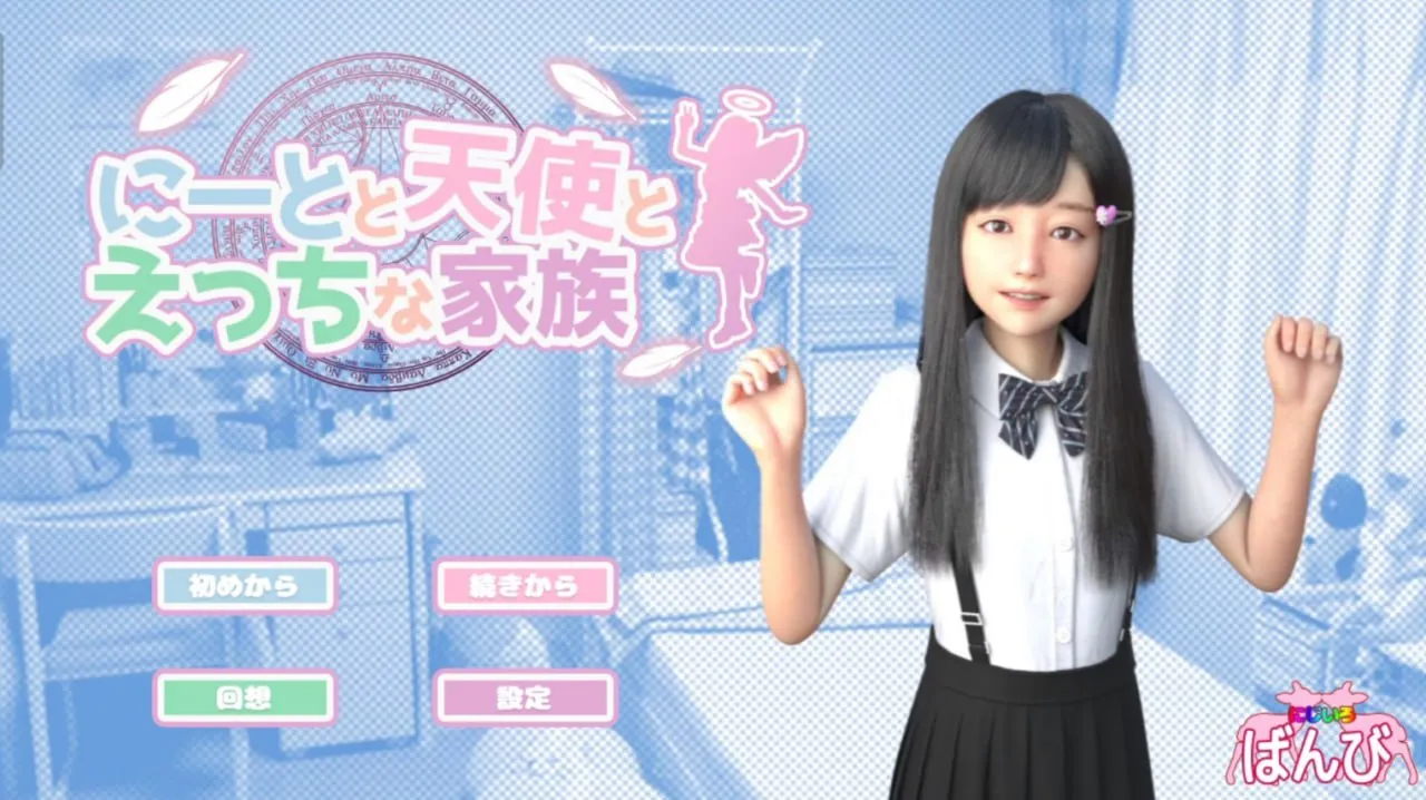游戏截图1